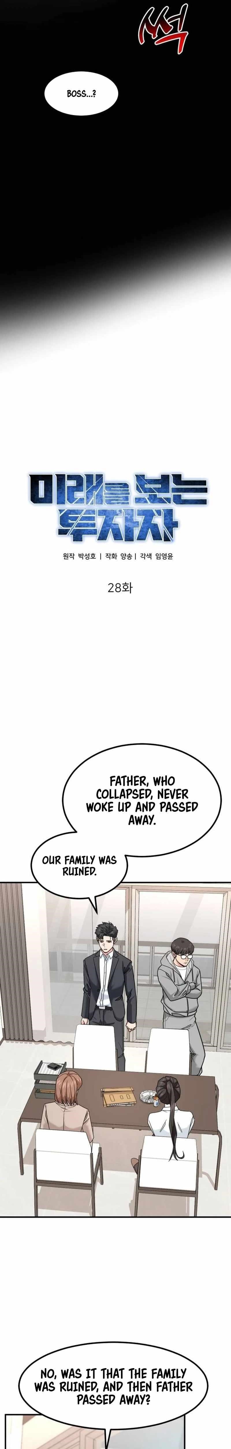 The Investor Who See the Future Chapter 28 - Page 9 in English
