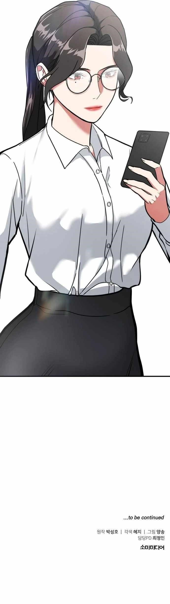 The Investor Who See the Future Chapter 3 - Page 13 in English