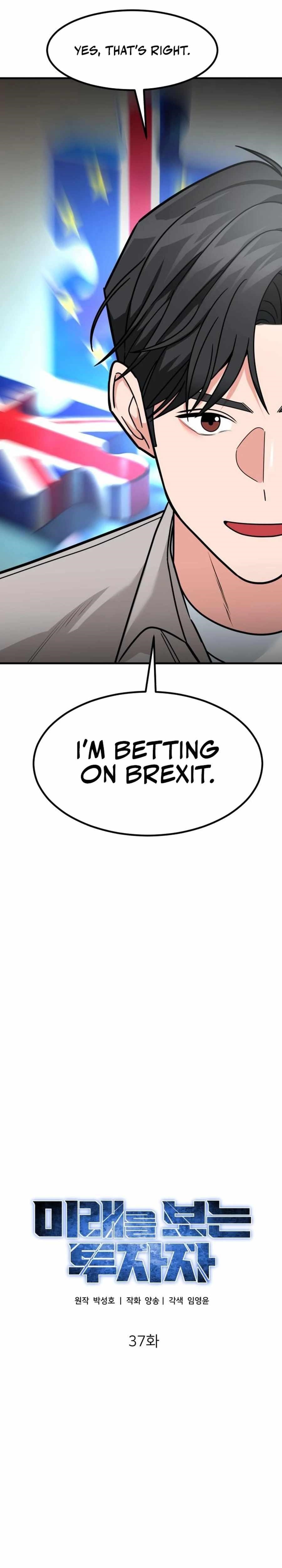 The Investor Who See the Future Chapter 37 - Page 14 in English