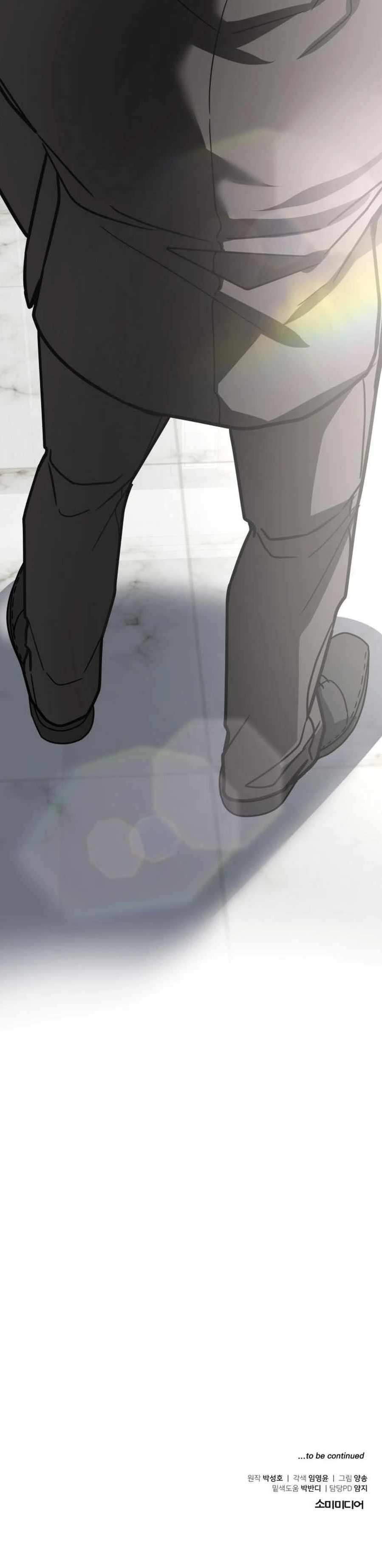 The Investor Who See the Future Chapter 38 - Page 42 in English
