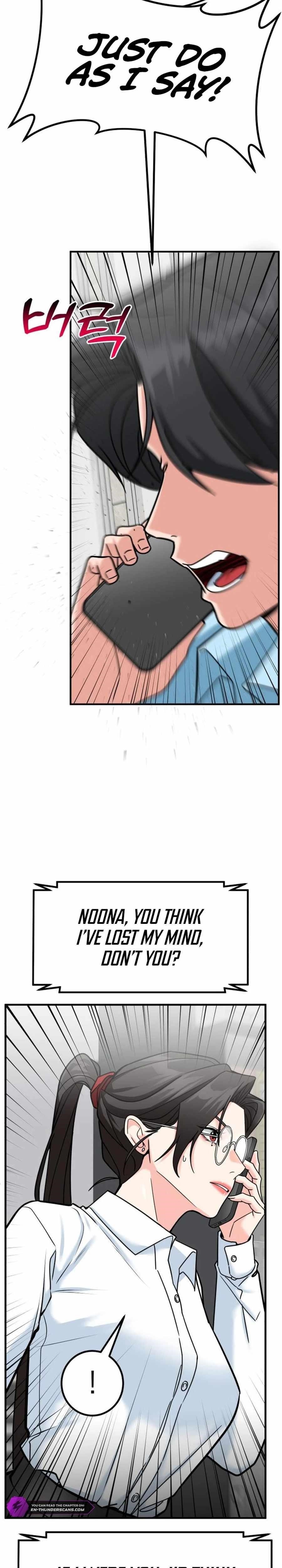The Investor Who See the Future Chapter 40 - Page 5 in English