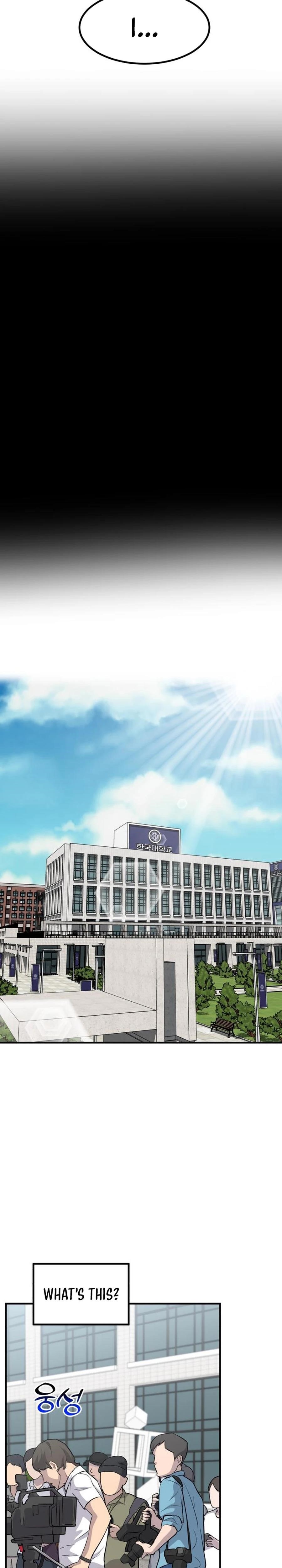 The Investor Who See the Future Chapter 42 - Page 5 in English