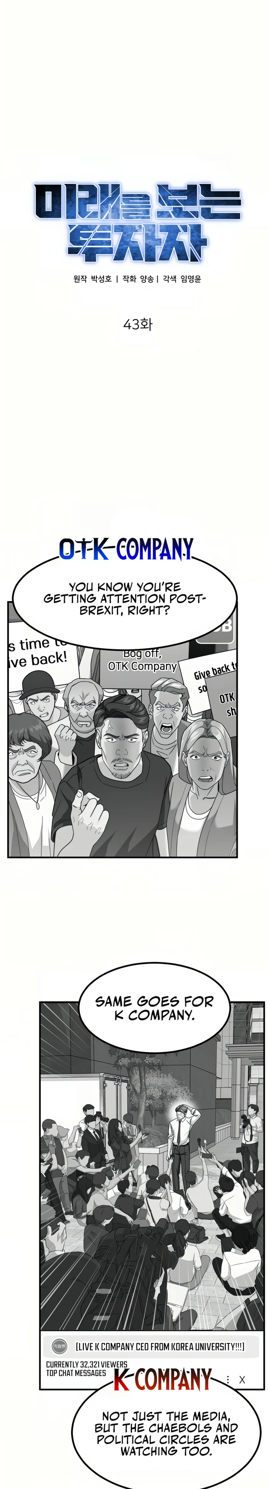 The Investor Who See the Future Chapter 43 - Page 23 in English