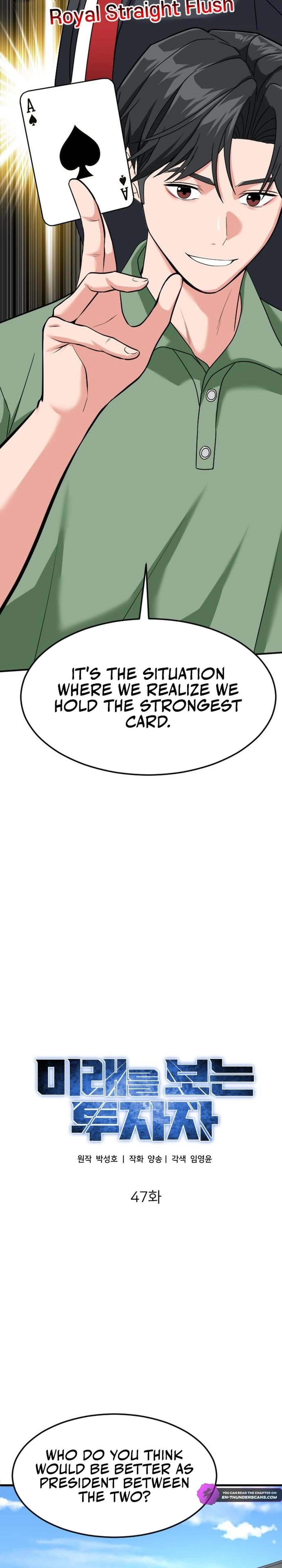 The Investor Who See the Future Chapter 47 - Page 13 in English
