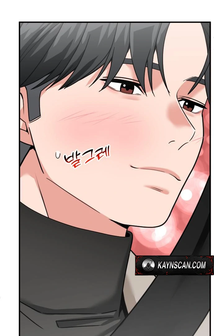 The Investor Who See the Future Chapter 63 - Page 50 in English