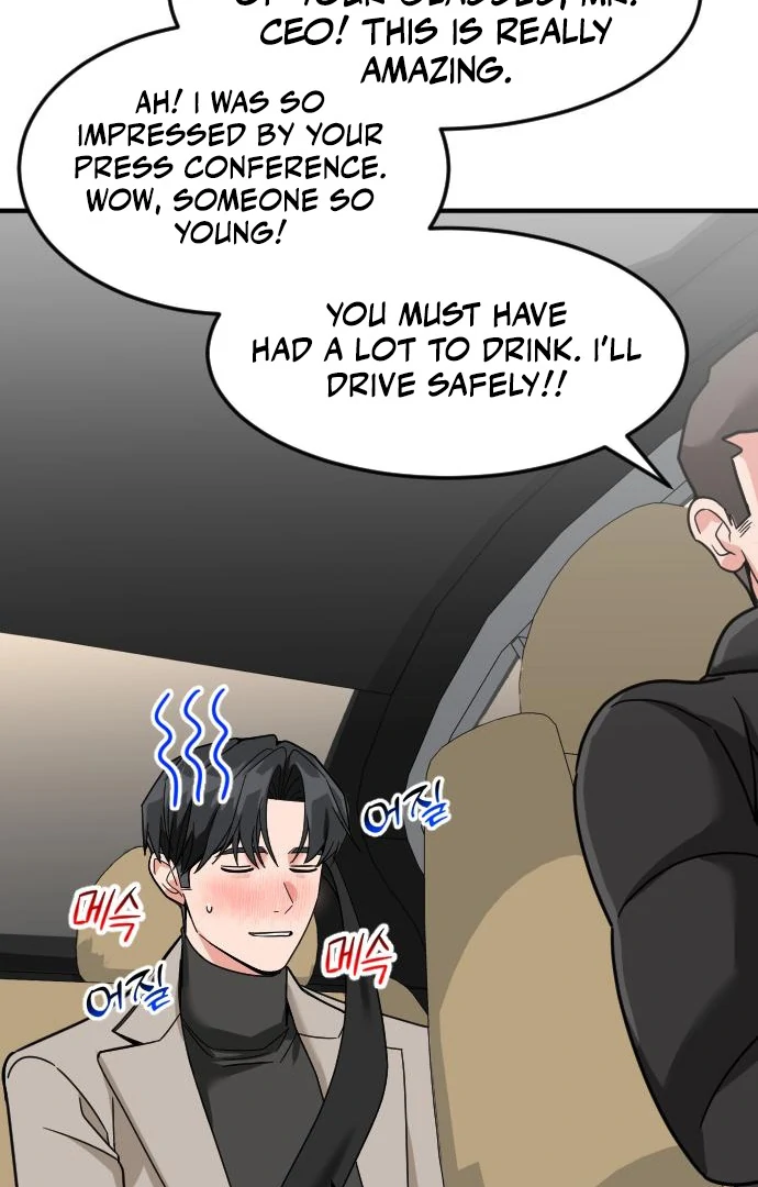 The Investor Who See the Future Chapter 63 - Page 52 in English