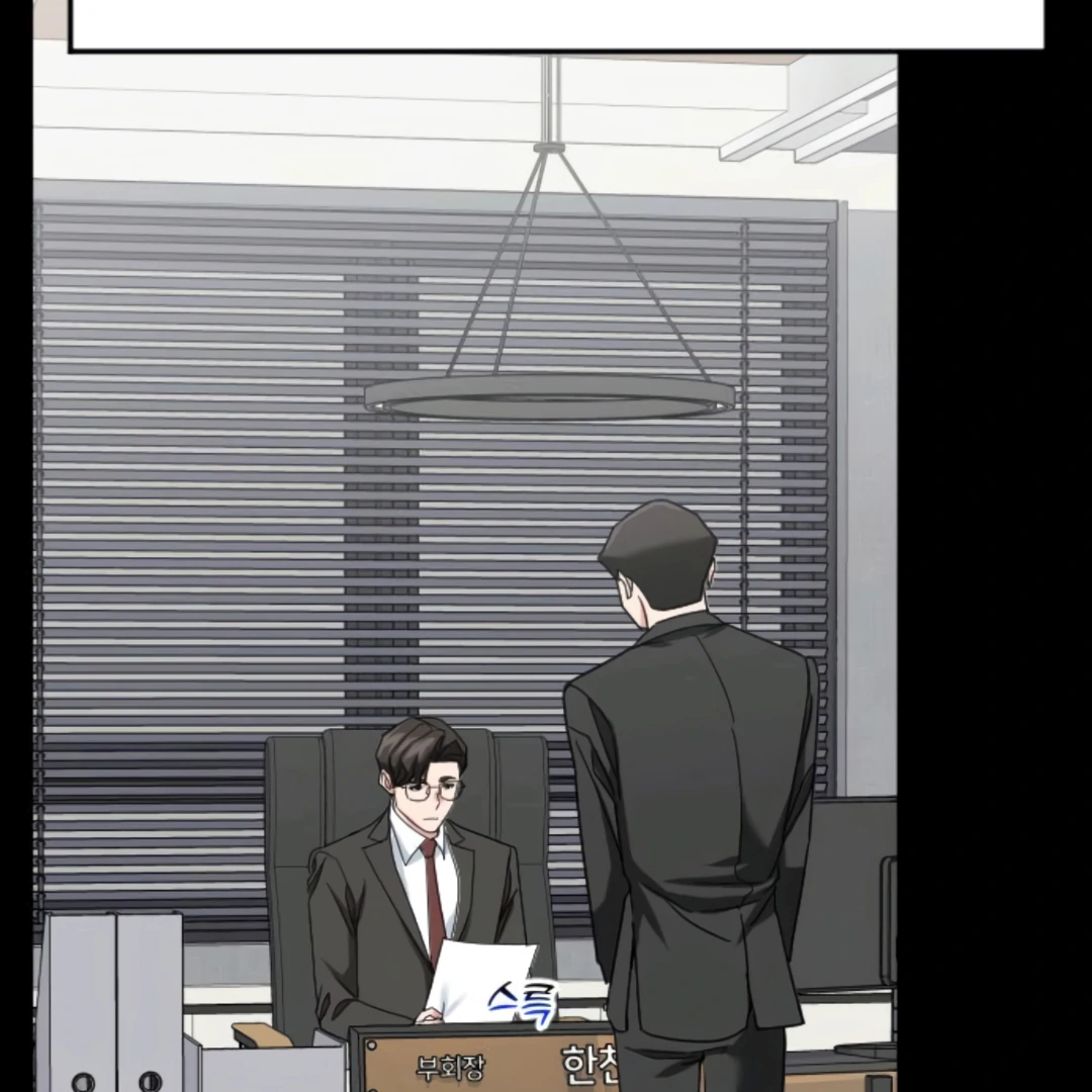 The Investor Who See the Future Chapter 64 - Page 151 in English