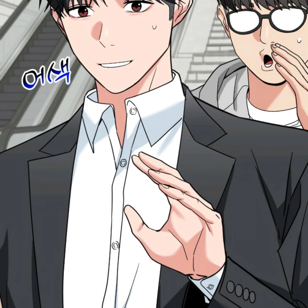 The Investor Who See the Future Chapter 64 - Page 17 in English