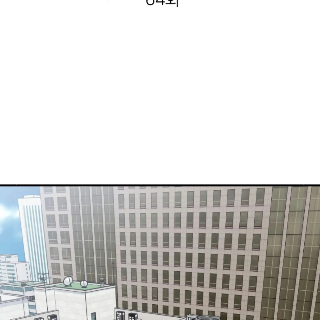 The Investor Who See the Future Chapter 64 - Page 50 in English