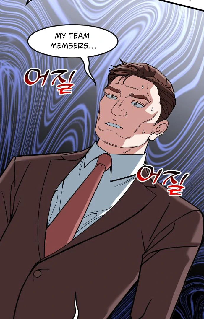 The Investor Who See the Future Chapter 65 - Page 139 in English