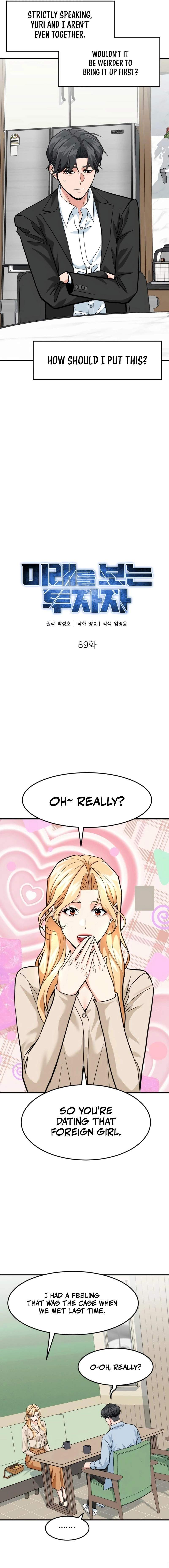 The Investor Who See the Future Chapter 89 - Page 9 in English