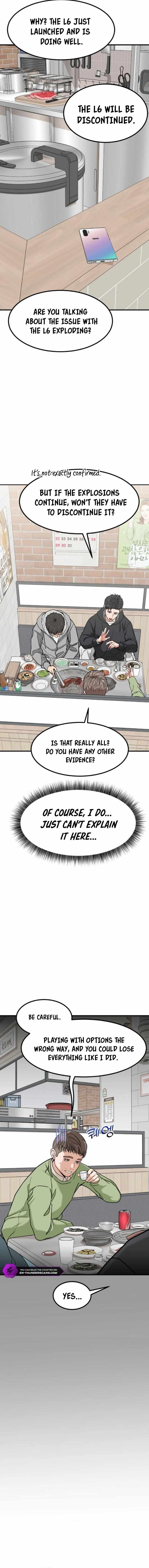 The Investor Who See the Future Chapter 9 - Page 22 in English