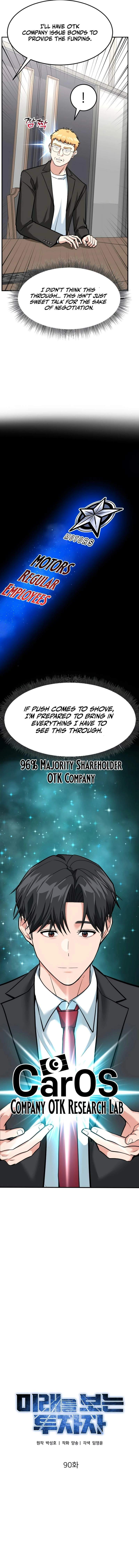 The Investor Who See the Future Chapter 90 - Page 9 in English