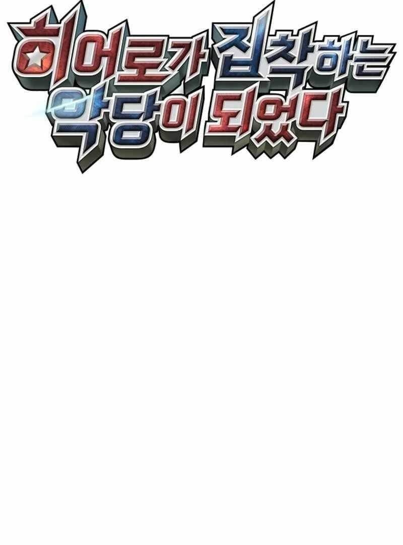 I Became the Villain the Hero Is Obsessed With Chapter 20 - Page 34 in English