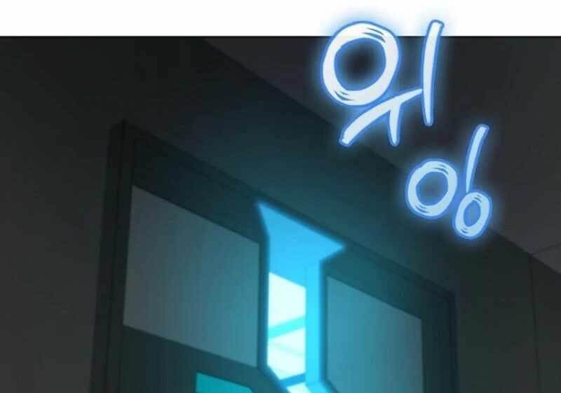 I Became the Villain the Hero Is Obsessed With Chapter 20 - Page 87 in English