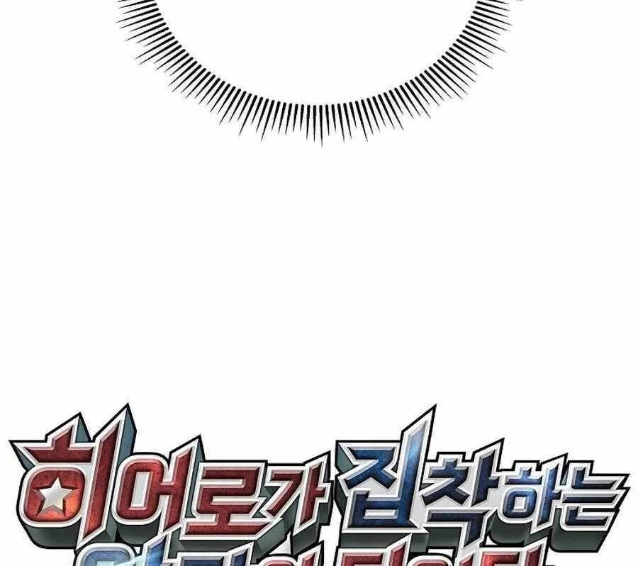 I Became the Villain the Hero Is Obsessed With Chapter 21 - Page 74 in English