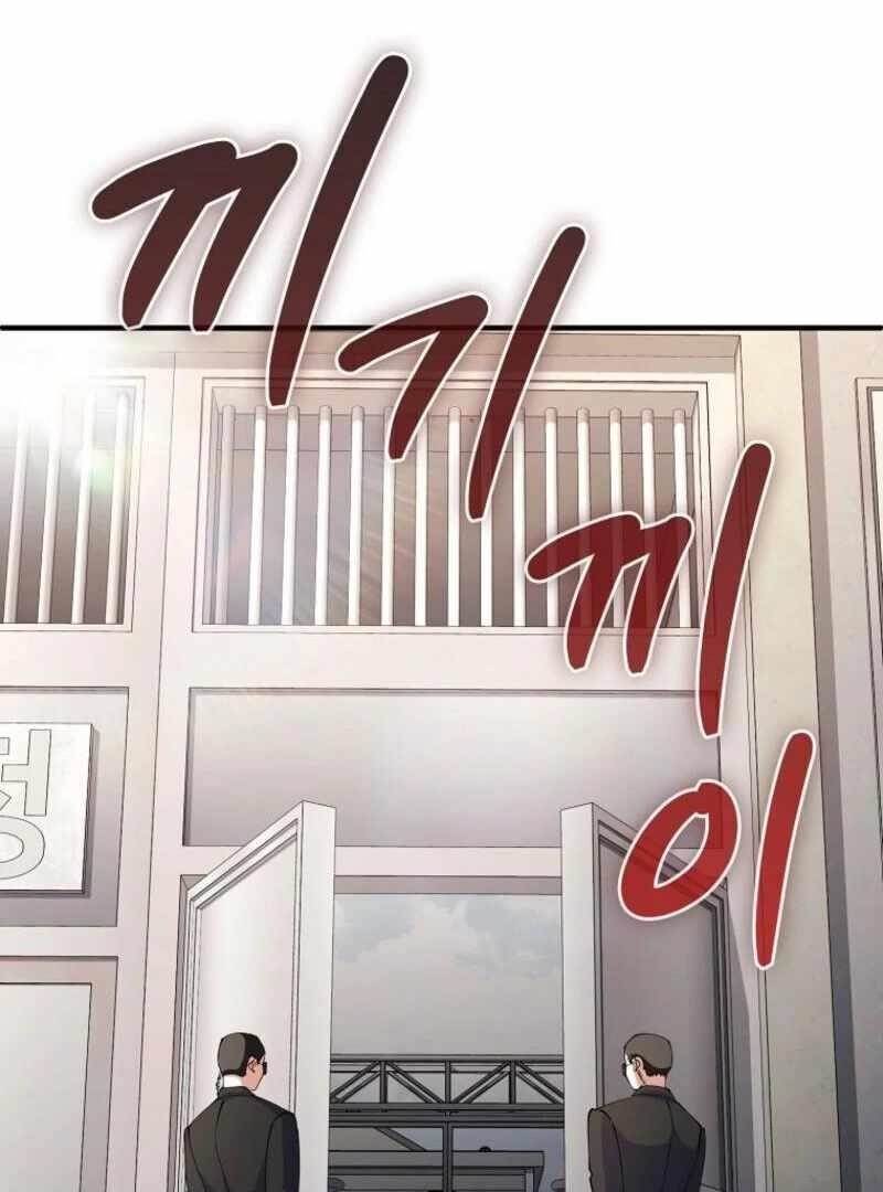I Became the Villain the Hero Is Obsessed With Chapter 24 - Page 106 in English