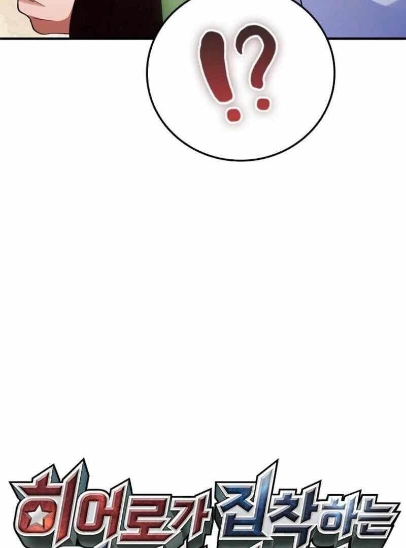 I Became the Villain the Hero Is Obsessed With Chapter 24 - Page 30 in English
