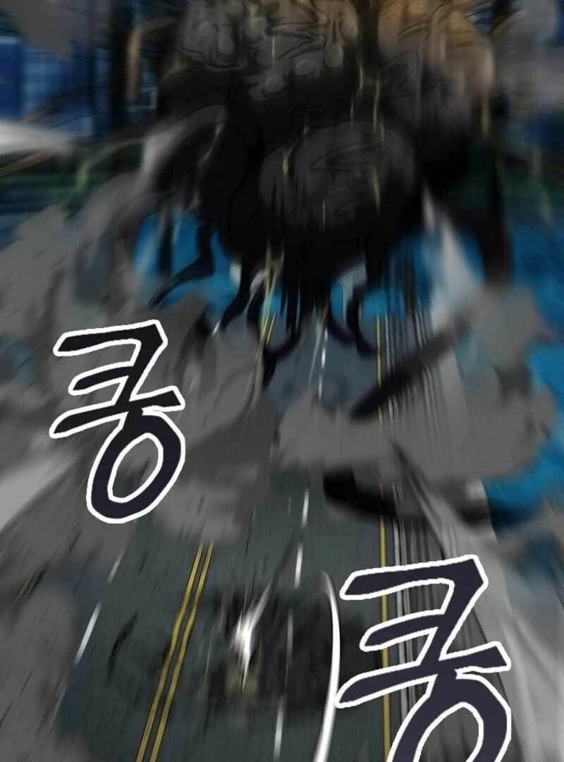 I Became the Villain the Hero Is Obsessed With Chapter 25 - Page 115 in English