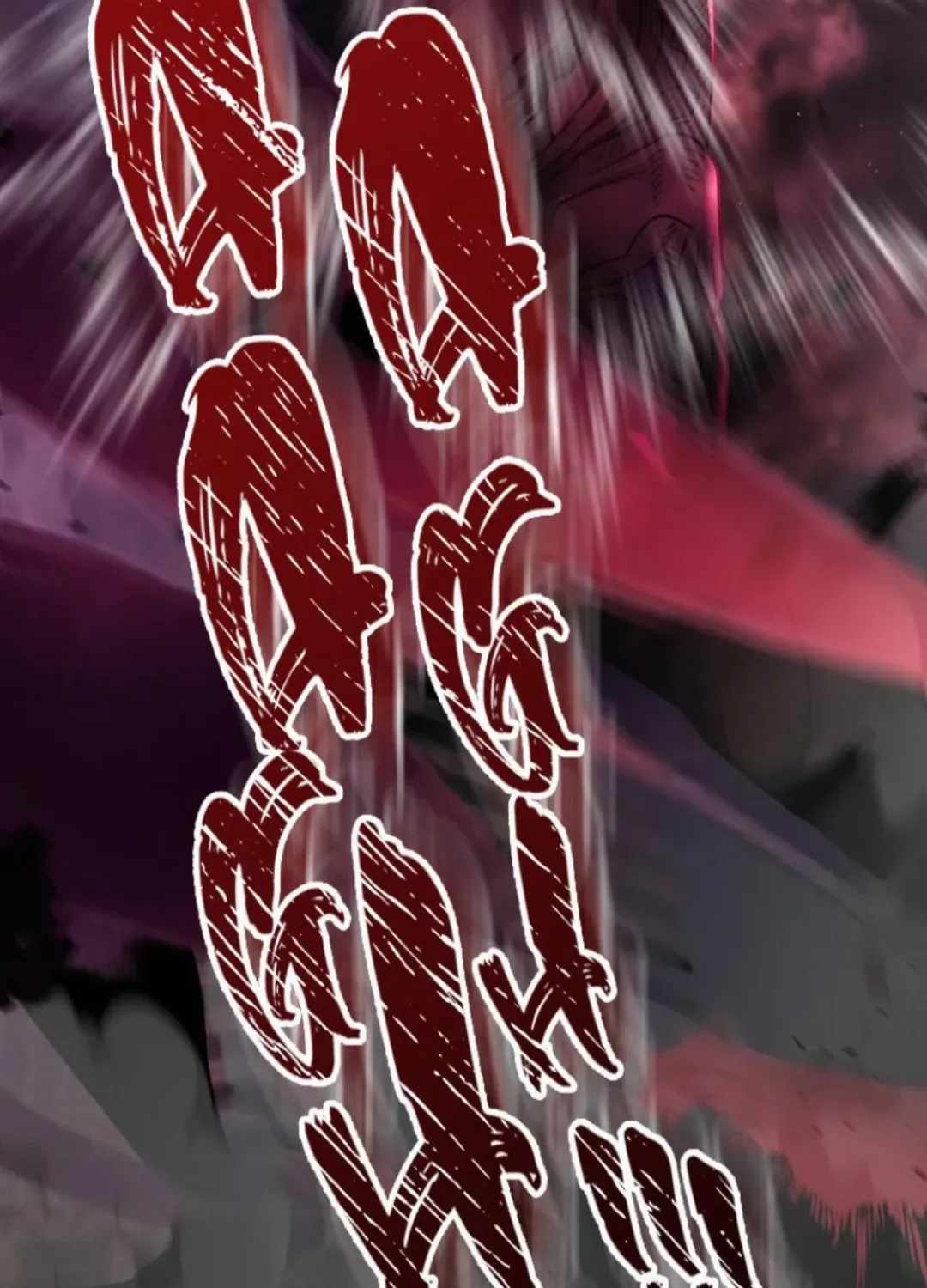 I Became the Villain the Hero Is Obsessed With Chapter 56 - Page 78 in English