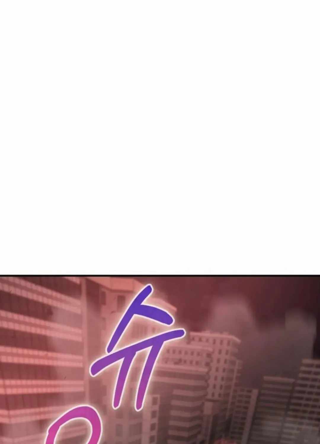 I Became the Villain the Hero Is Obsessed With Chapter 56 - Page 89 in English