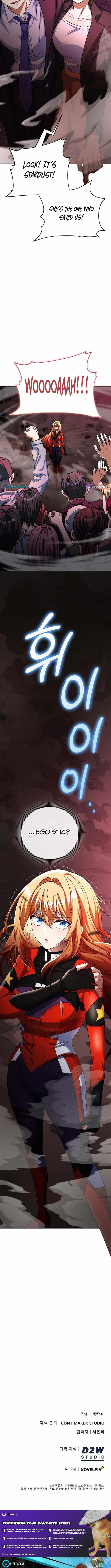 I Became the Villain the Hero Is Obsessed With Chapter 57 - Page 19 in English