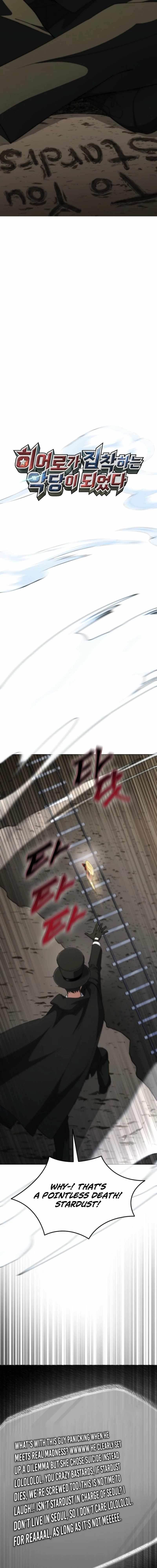 I Became the Villain the Hero Is Obsessed With Chapter 8 - Page 5 in English