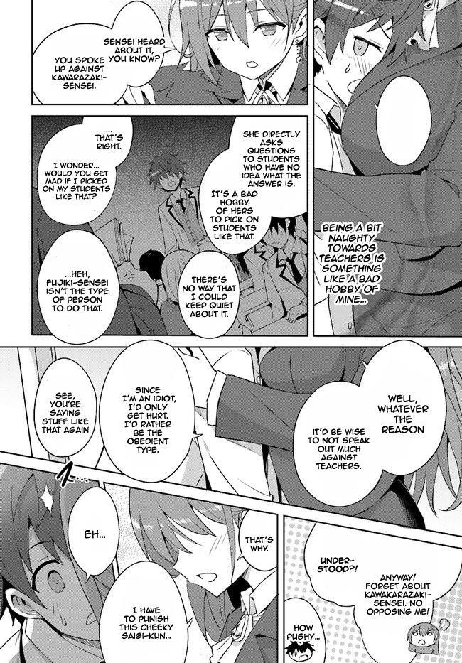 Boku No Kanojo Sensei Chapter 1 - Page 17 in English