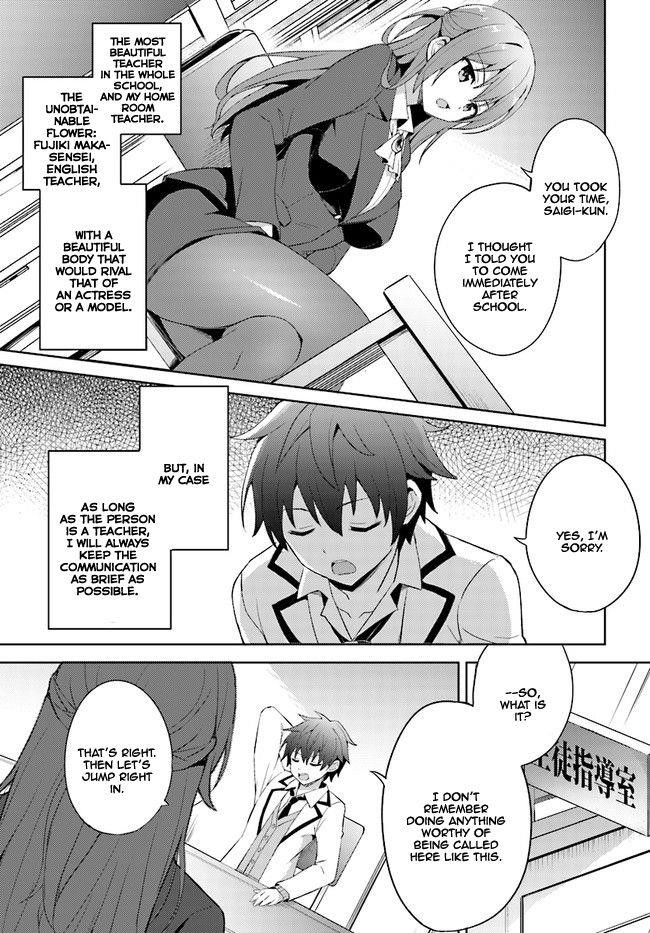 Boku No Kanojo Sensei Chapter 1 - Page 4 in English