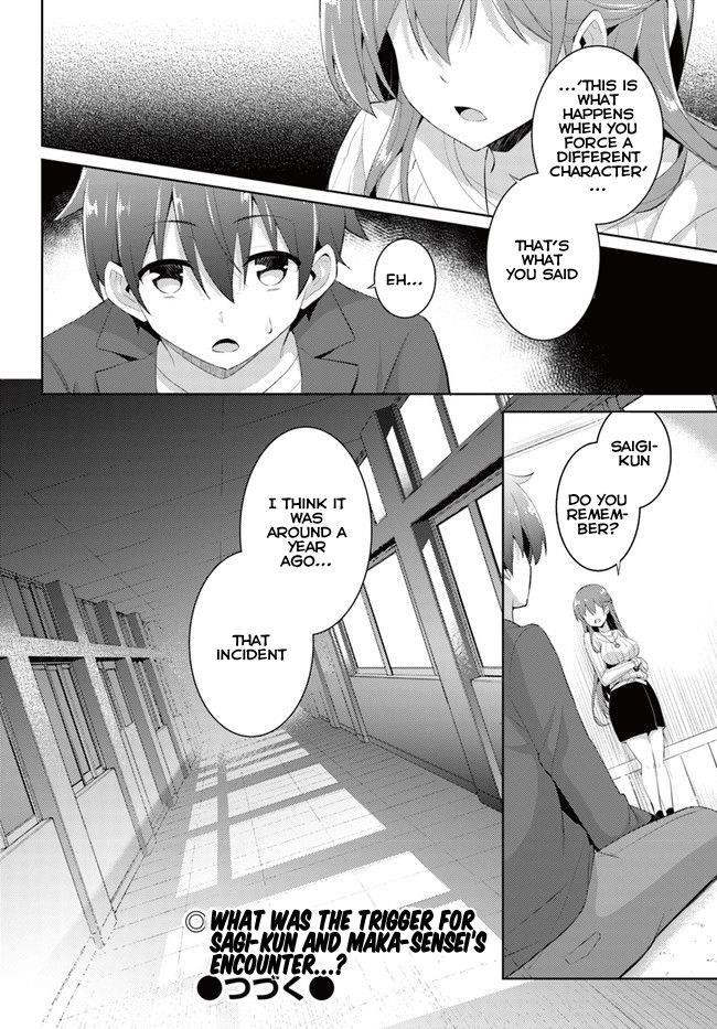 Boku No Kanojo Sensei Chapter 10 - Page 20 in English