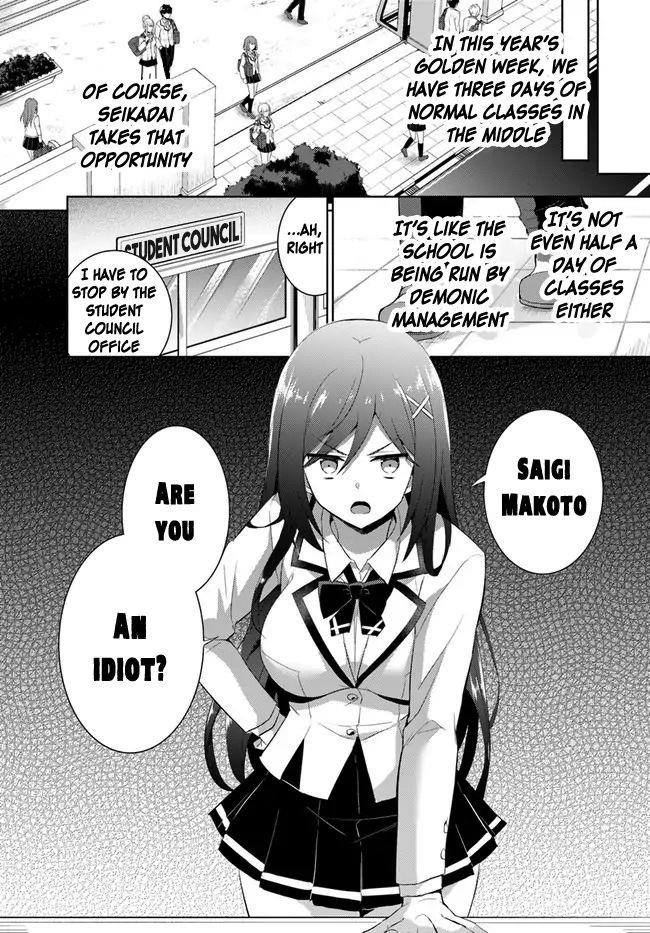 Boku No Kanojo Sensei Chapter 11 - Page 14 in English