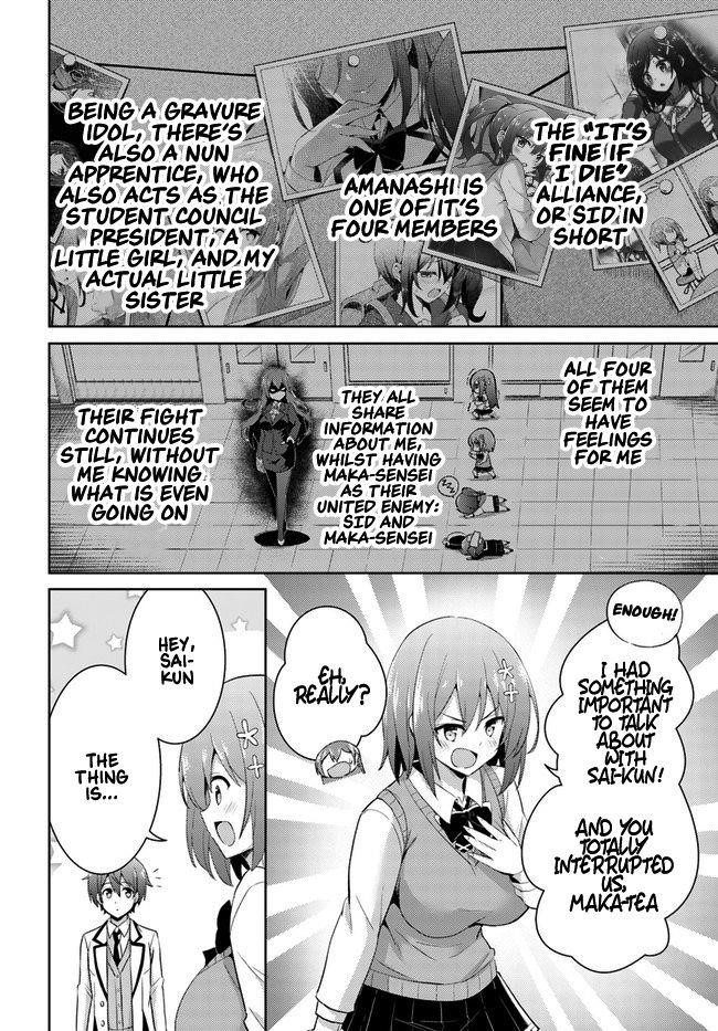 Boku No Kanojo Sensei Chapter 12 - Page 20 in English