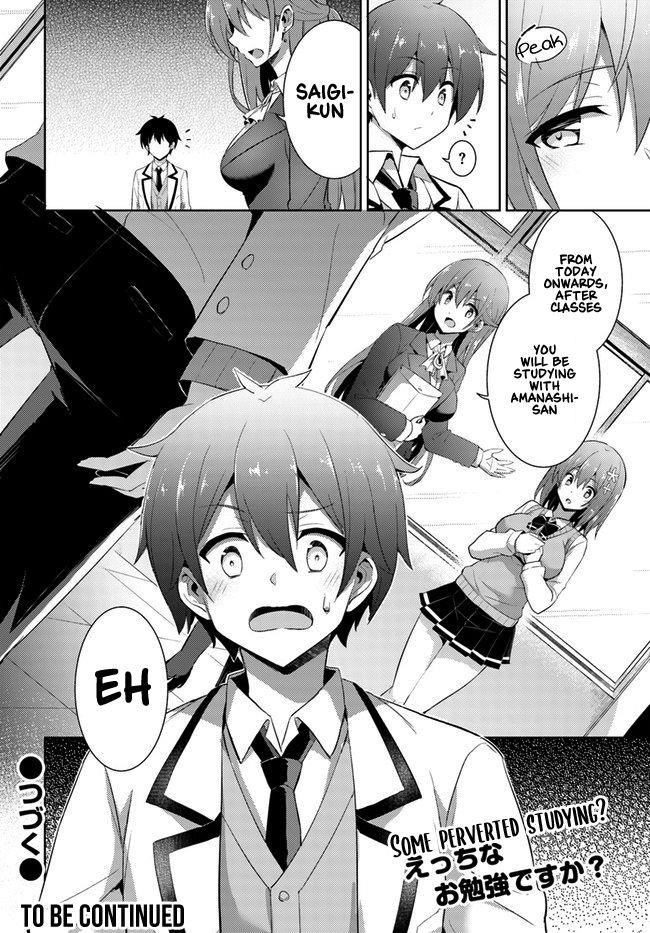 Boku No Kanojo Sensei Chapter 12 - Page 22 in English