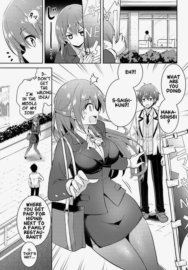Boku No Kanojo Sensei Chapter 13 - Page 11 in English