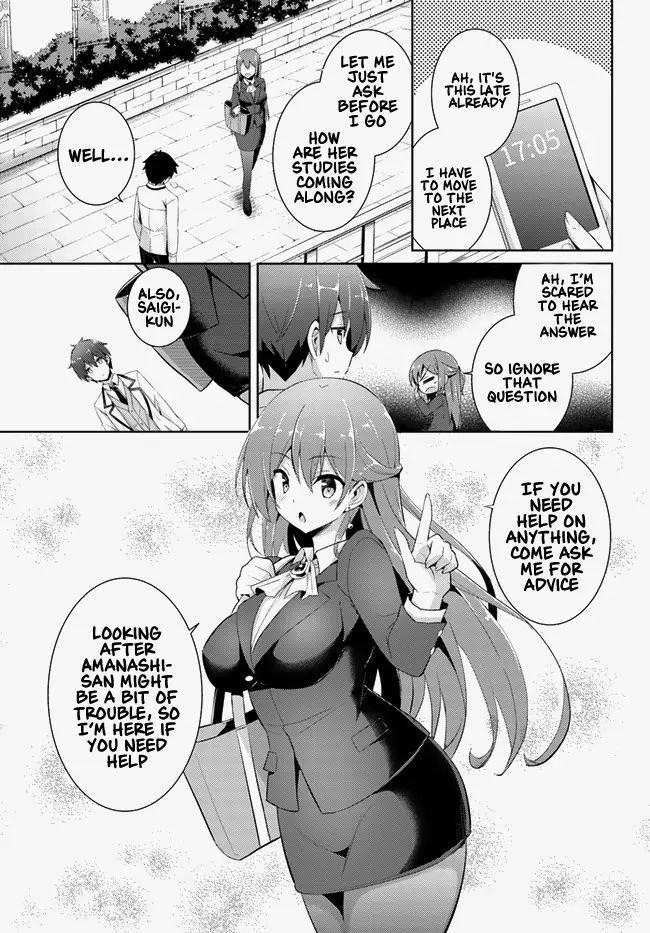Boku No Kanojo Sensei Chapter 13 - Page 15 in English