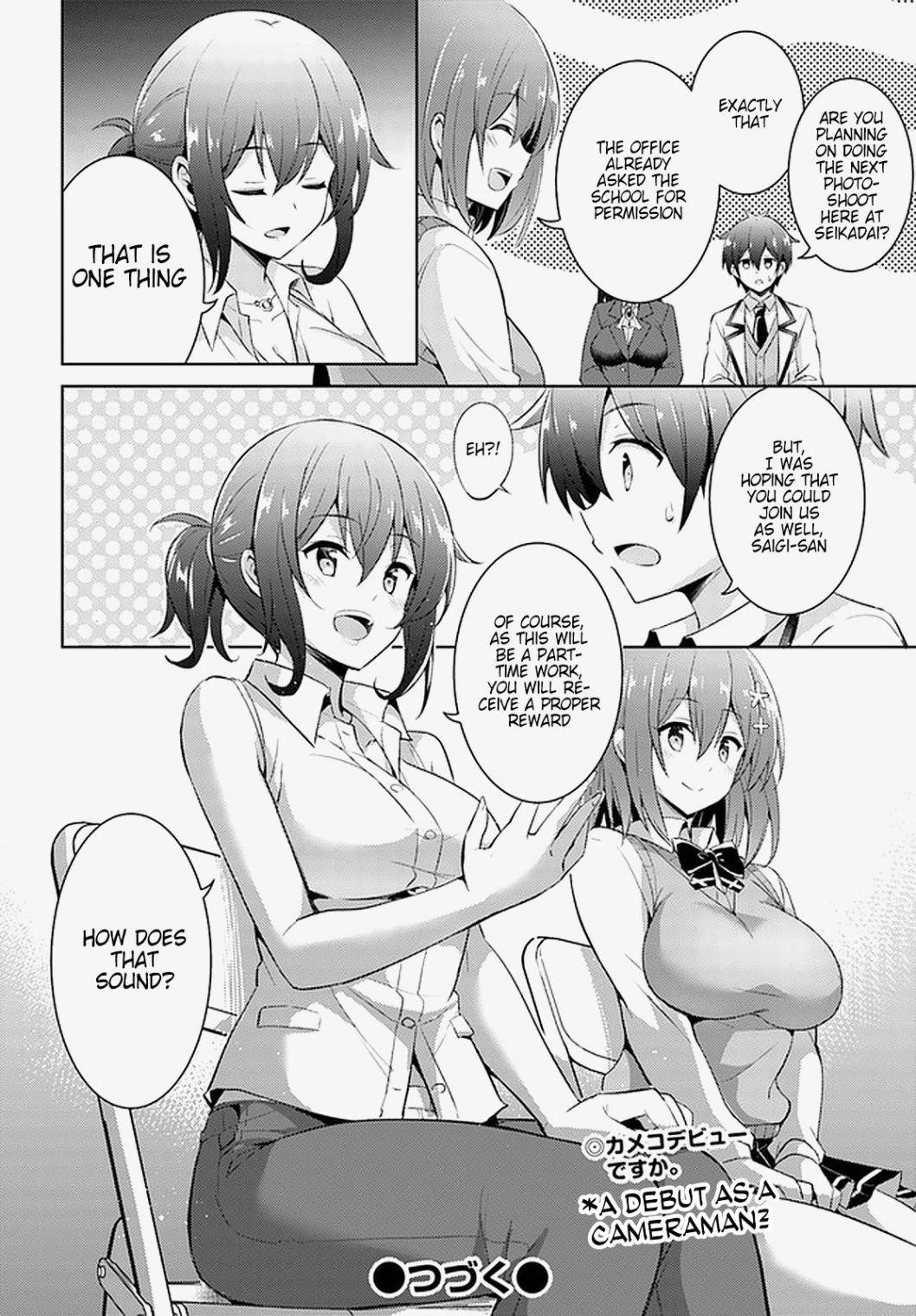 Boku No Kanojo Sensei Chapter 17 - Page 16 in English