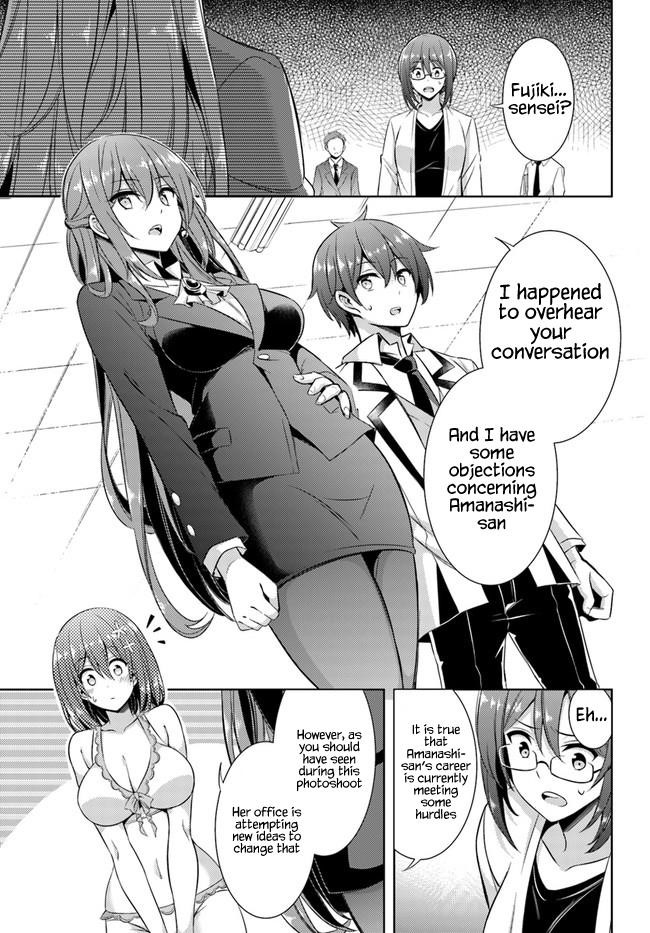 Boku No Kanojo Sensei Chapter 21 - Page 3 in English