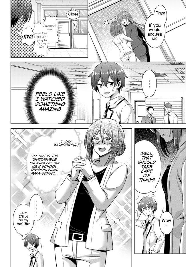 Boku No Kanojo Sensei Chapter 21 - Page 8 in English