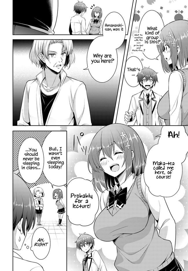 Boku No Kanojo Sensei Chapter 22 - Page 8 in English