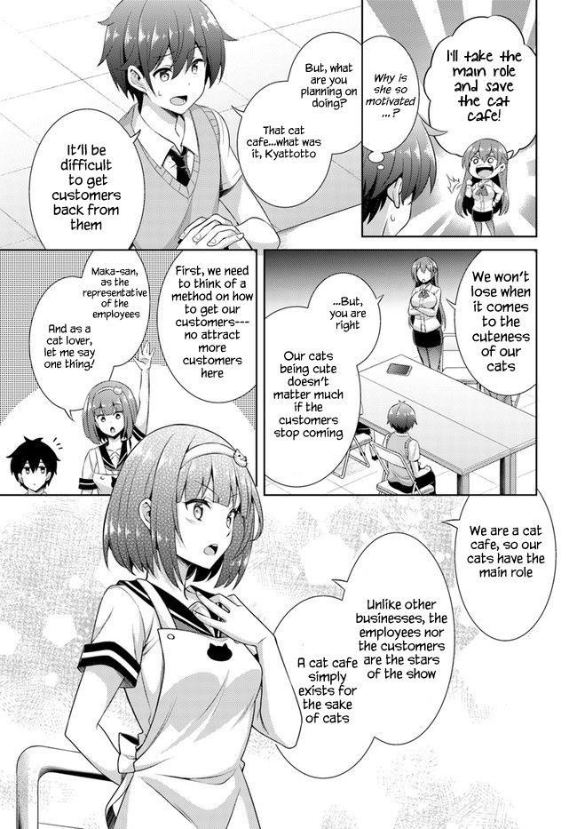Boku No Kanojo Sensei Chapter 26 - Page 19 in English