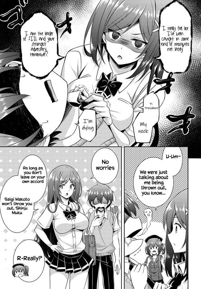Boku No Kanojo Sensei Chapter 29 - Page 7 in English