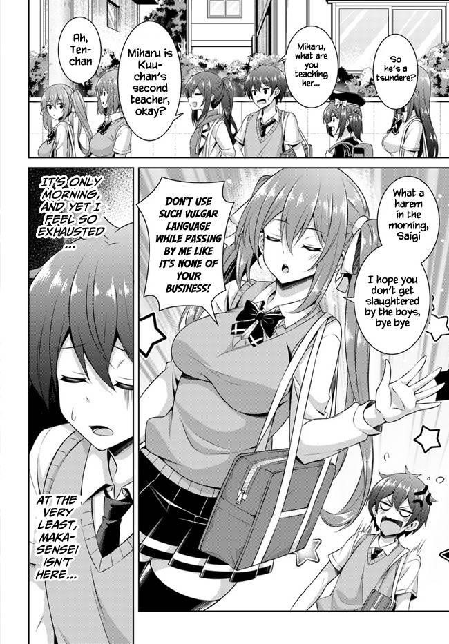 Boku No Kanojo Sensei Chapter 29 - Page 8 in English