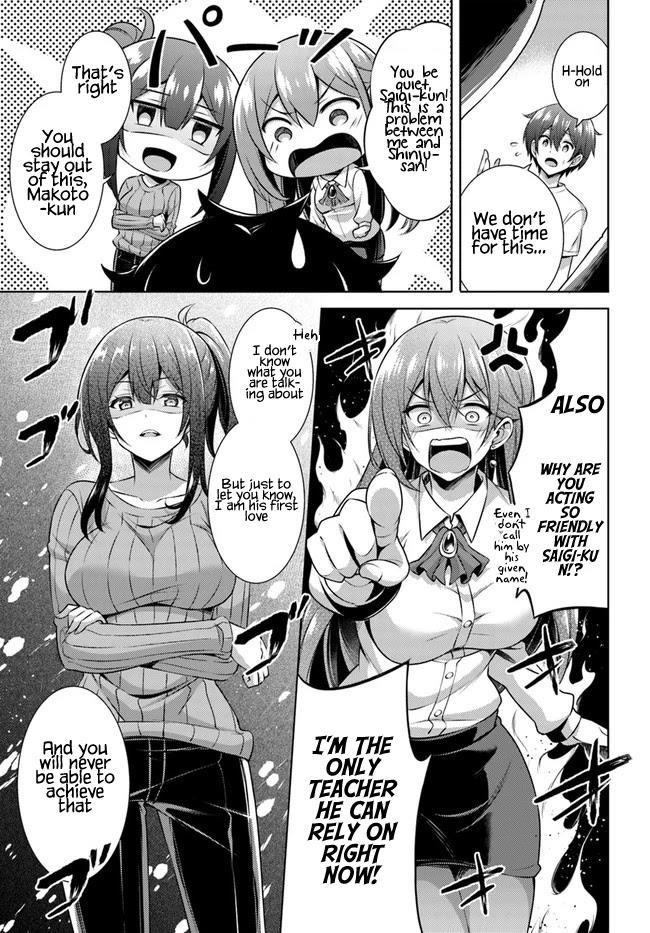 Boku No Kanojo Sensei Chapter 31 - Page 23 in English