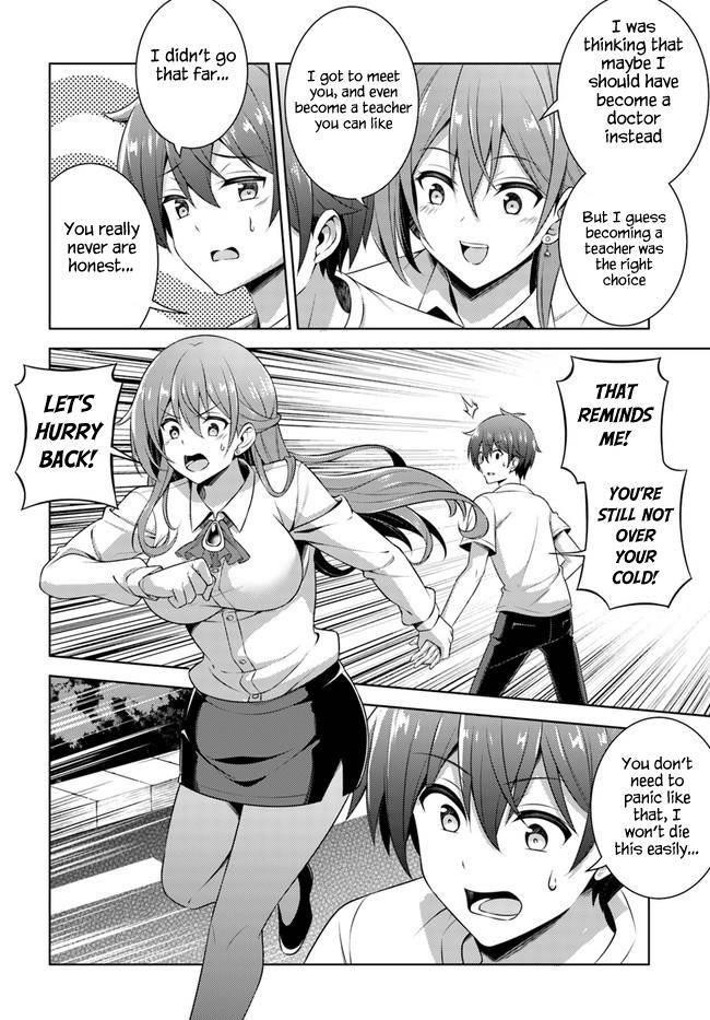 Boku No Kanojo Sensei Chapter 33 - Page 20 in English