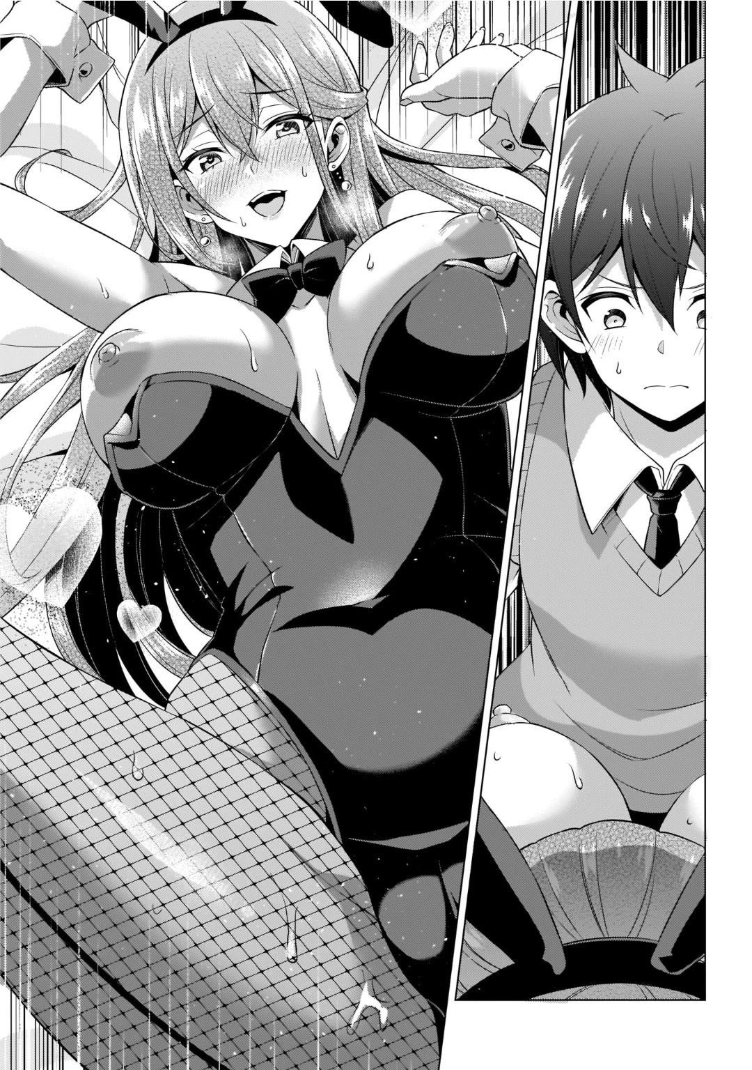 Boku No Kanojo Sensei Chapter 41.5 - Page 4 in English