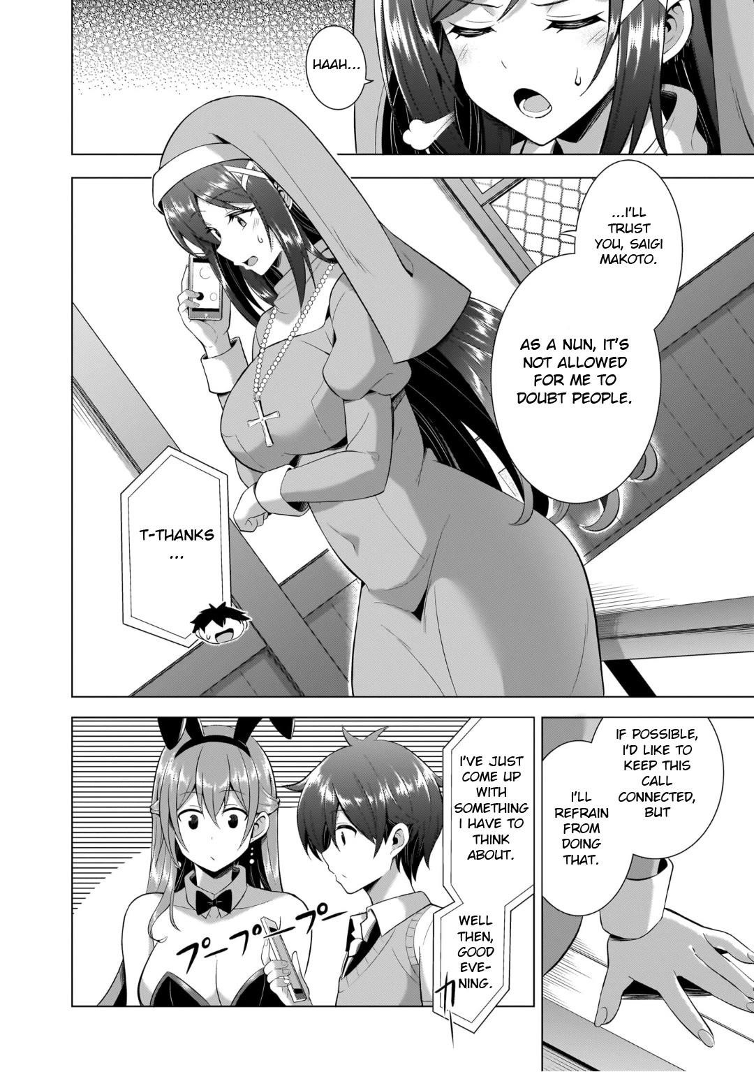 Boku No Kanojo Sensei Chapter 42 - Page 6 in English