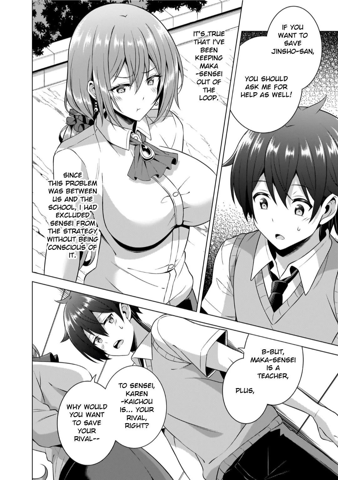 Boku No Kanojo Sensei Chapter 46 - Page 22 in English