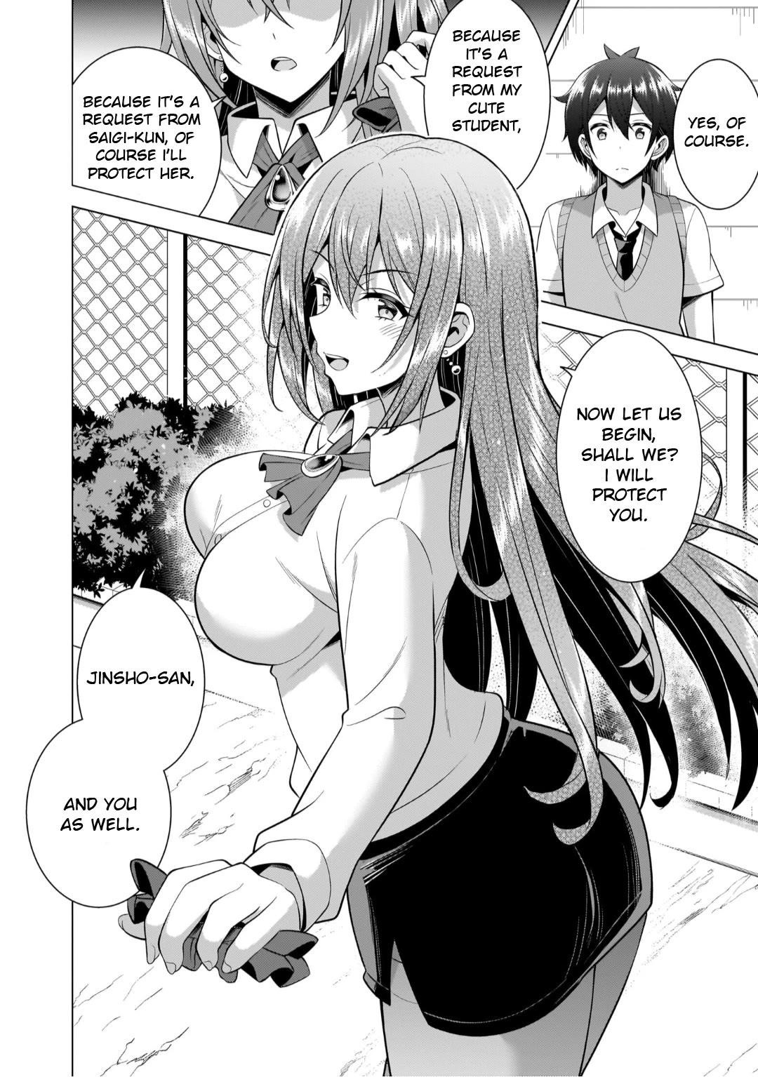 Boku No Kanojo Sensei Chapter 46 - Page 26 in English