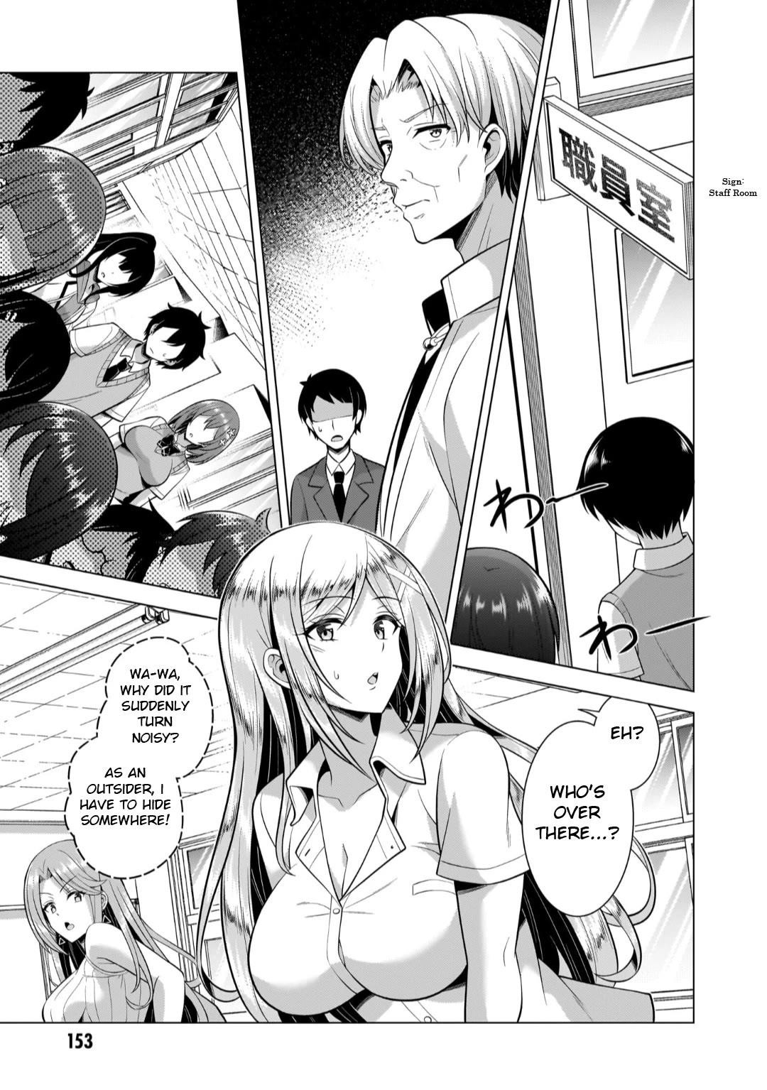 Boku No Kanojo Sensei Chapter 46 - Page 27 in English