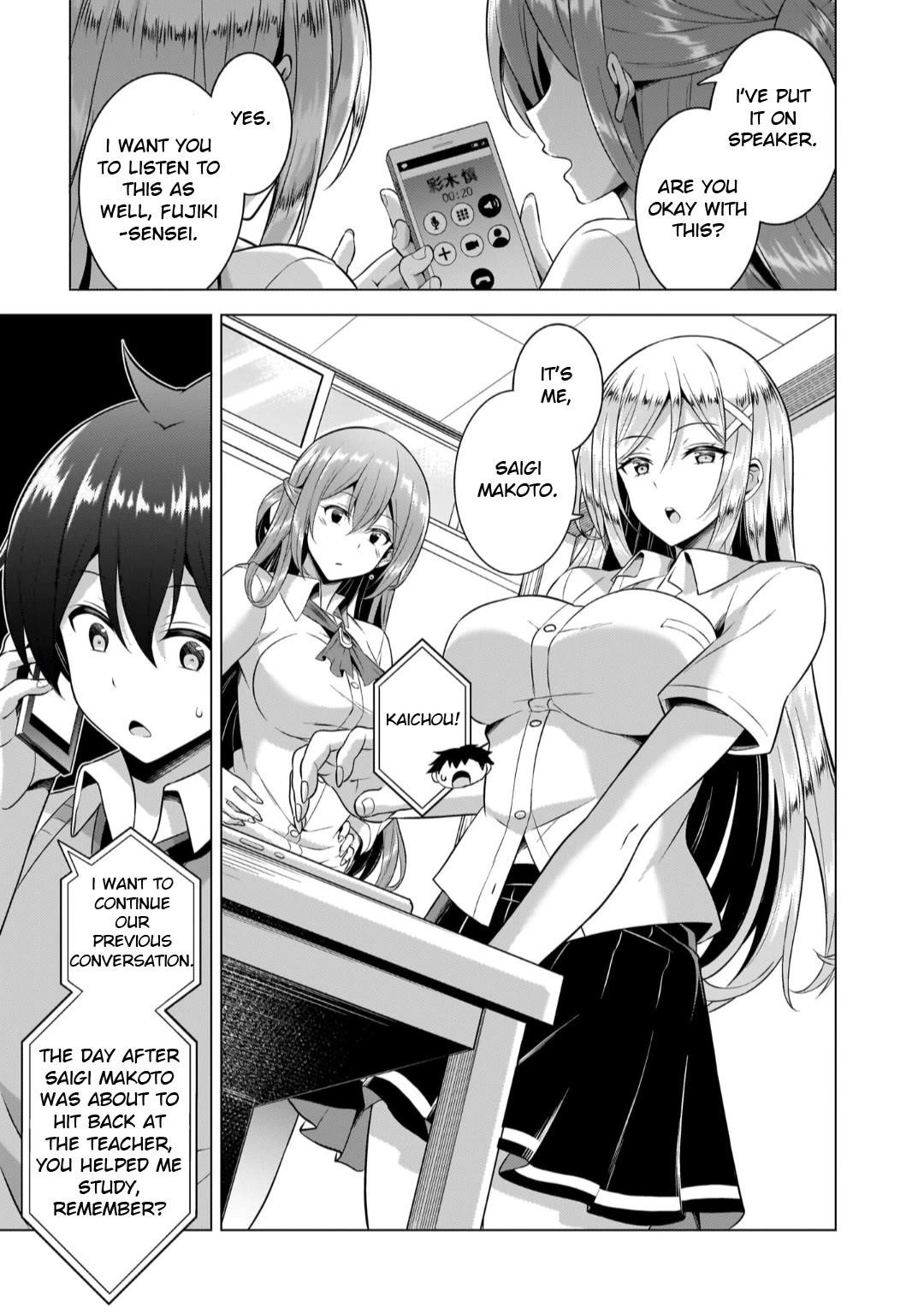 Boku No Kanojo Sensei Chapter 46 - Page 5 in English